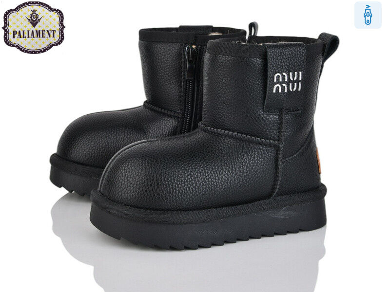 B605-1, 8 (27-32), <strong>750</strong>, зима