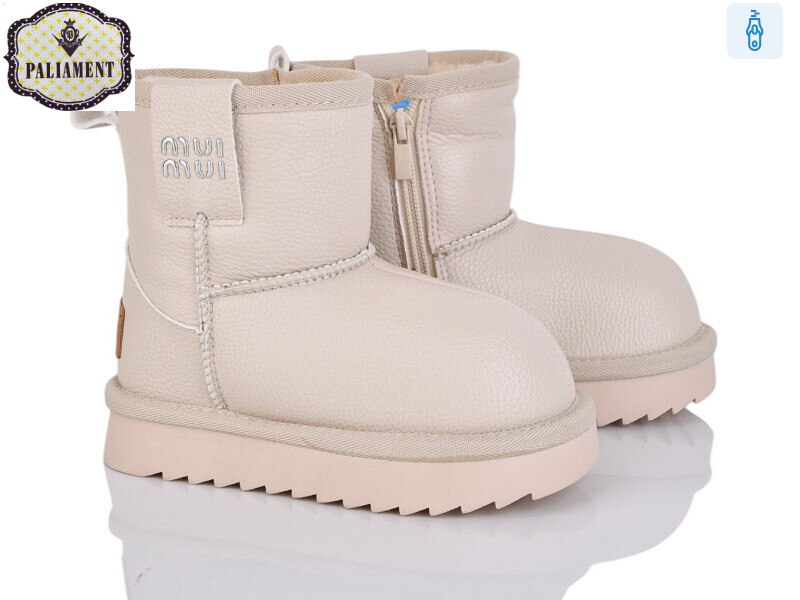 B605-2, 8 (27-32), <strong>750</strong>, зима