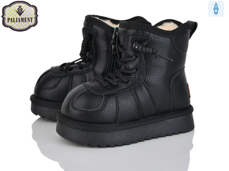 B606-1, 8 (27-32), <strong>750</strong>, зима