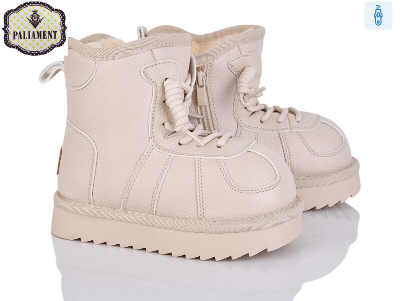 B606-2, 8 (27-32), <strong>750</strong>, зима