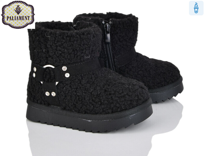 C610-1, 8 (22-27), <strong>700</strong>, зима