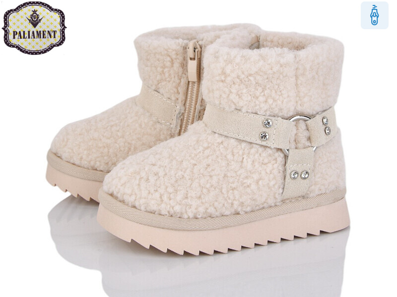 C610-2, 8 (22-27), <strong>700</strong>, зима