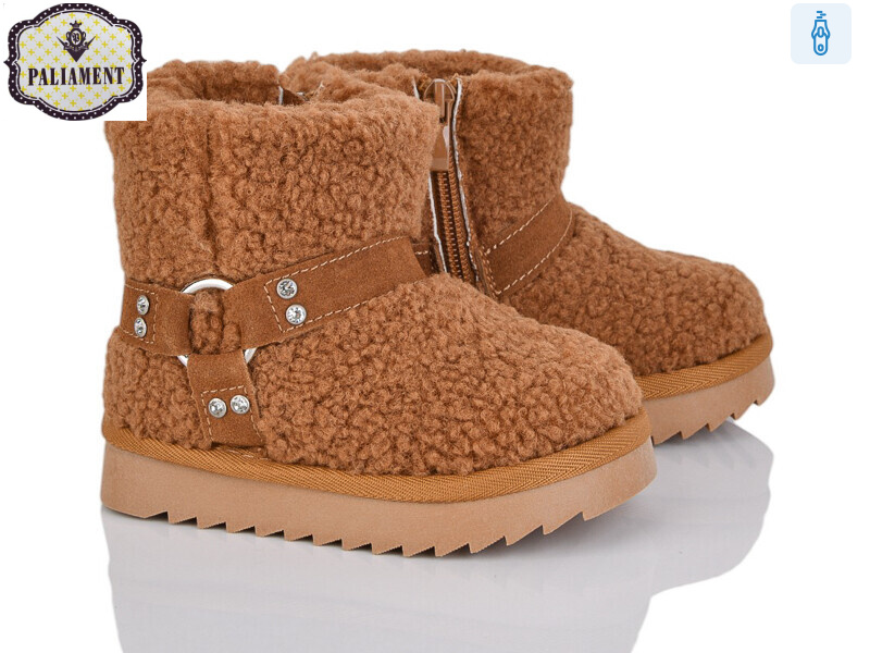 C610-4, 8 (22-27), <strong>700</strong>, зима