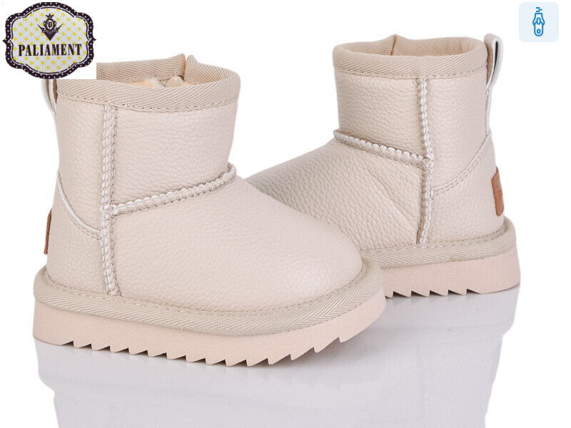 D603-2, 8 (17-22), <strong>525</strong>, зима