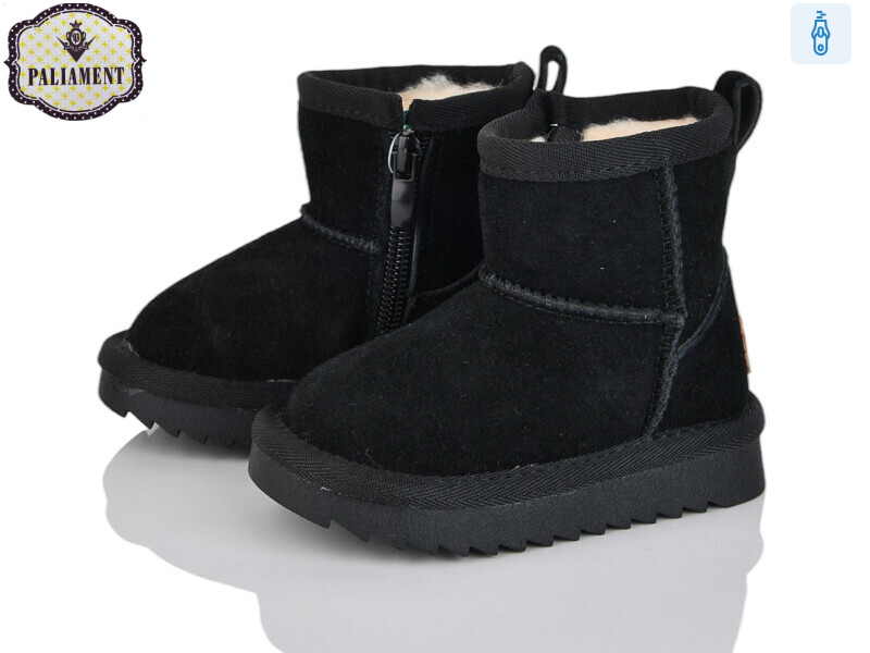 D803-1, 8 (17-22), <strong>560</strong>, зима