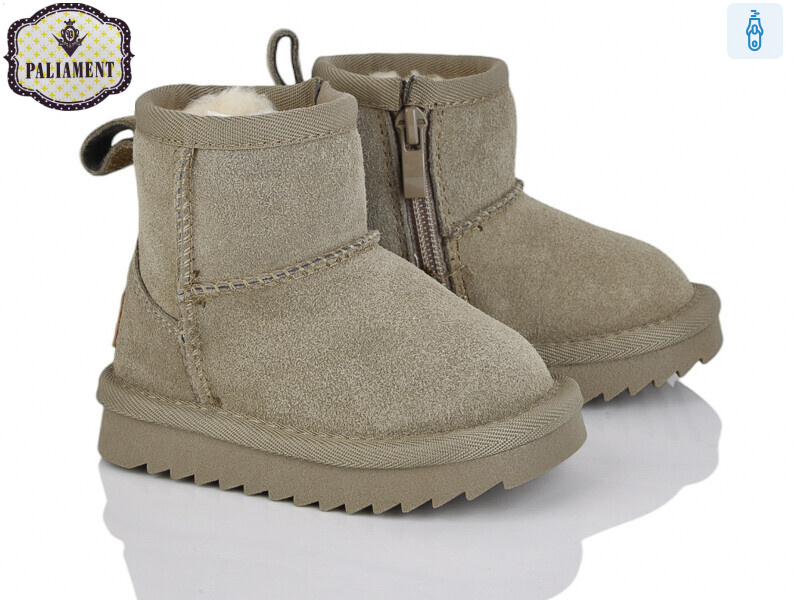 D803-5, 8 (17-22), <strong>560</strong>, зима