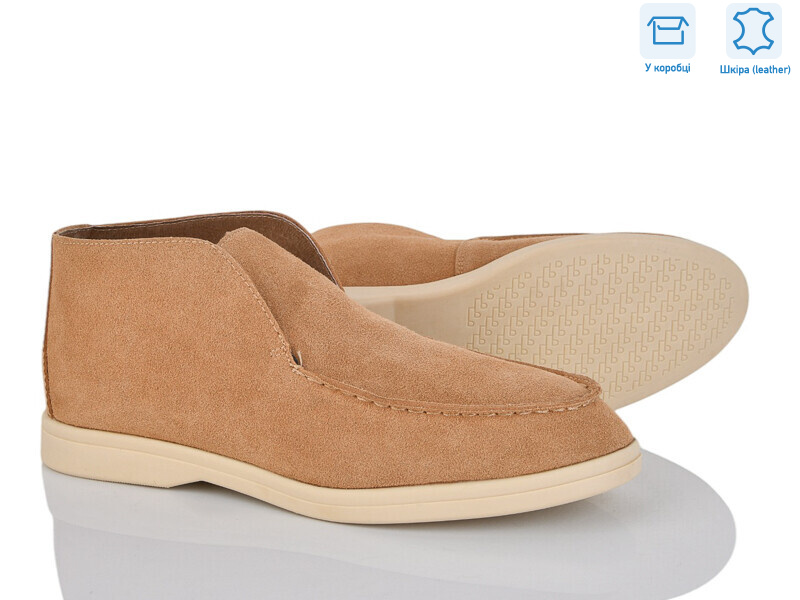 PL80-7, 8 (36-41), <strong>23.9</strong>, демісезон