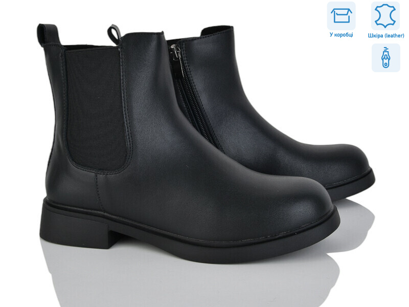 MP1-1, 8 (36-41), <strong>23.9</strong>, демісезон