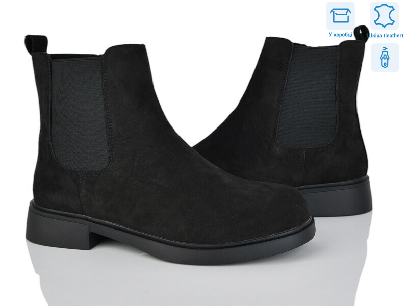 MP1-3, 8 (36-41), <strong>23.9</strong>, демісезон