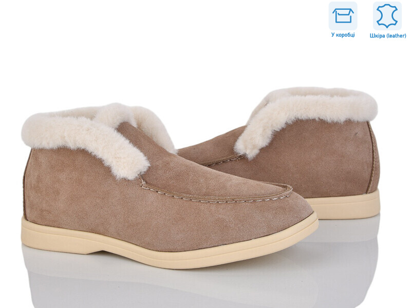 PL81-4, 8 (36-41), <strong>25.9</strong>, зима