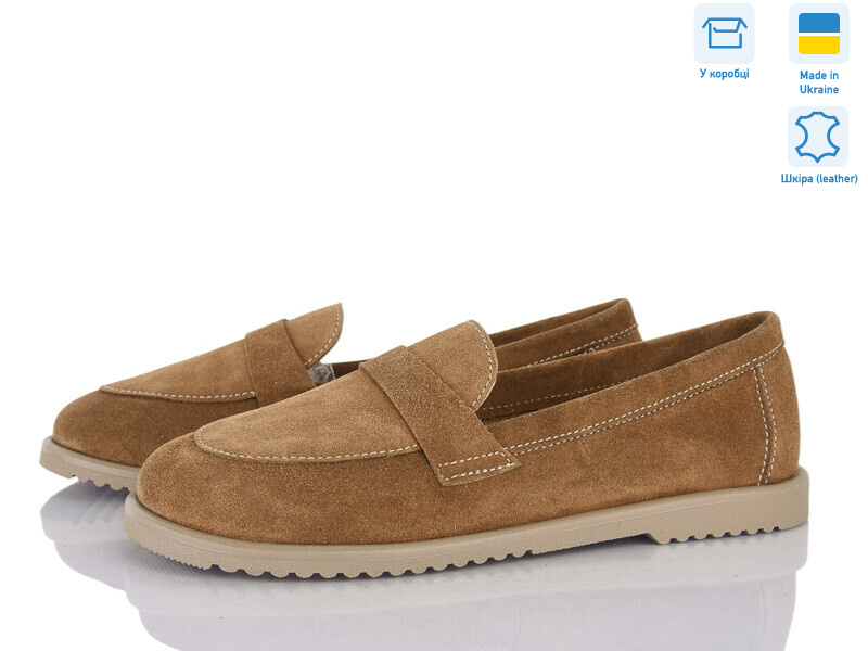 9991-43, 6 (36-40), <strong>790</strong>, демісезон