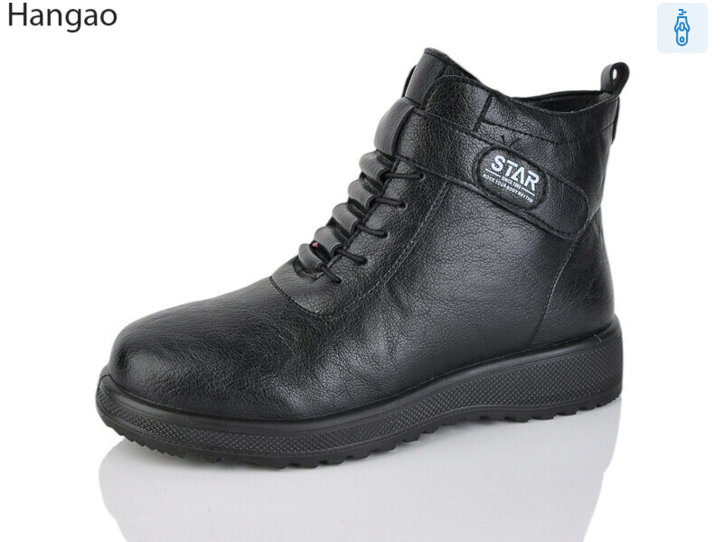 A621-1, 8 (37-42), <strong>620</strong>, зима