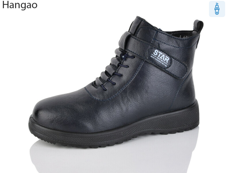 A621-9, 8 (37-42), <strong>620</strong>, зима