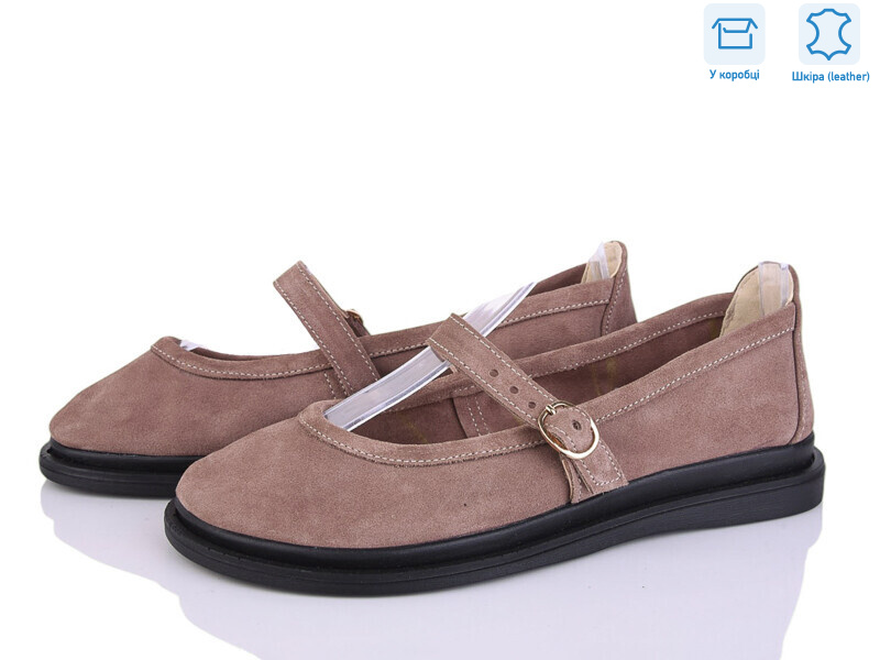 650 капучино з., 6 (36-40), <strong>750</strong>, демісезон