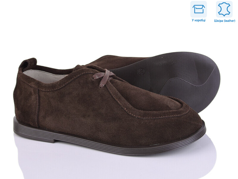 648 коричневий з., 6 (36-40), <strong>750</strong>, демісезон