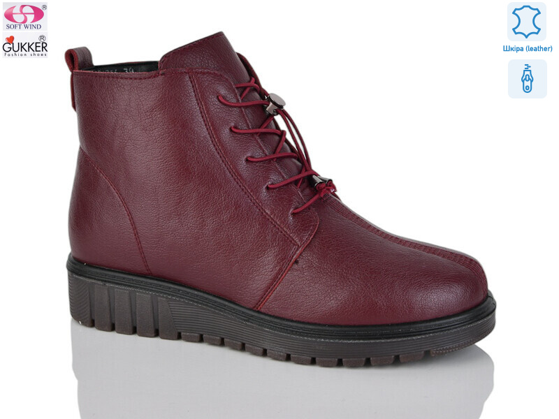 CS4016, 8 (37-41), <strong>550</strong>, зима