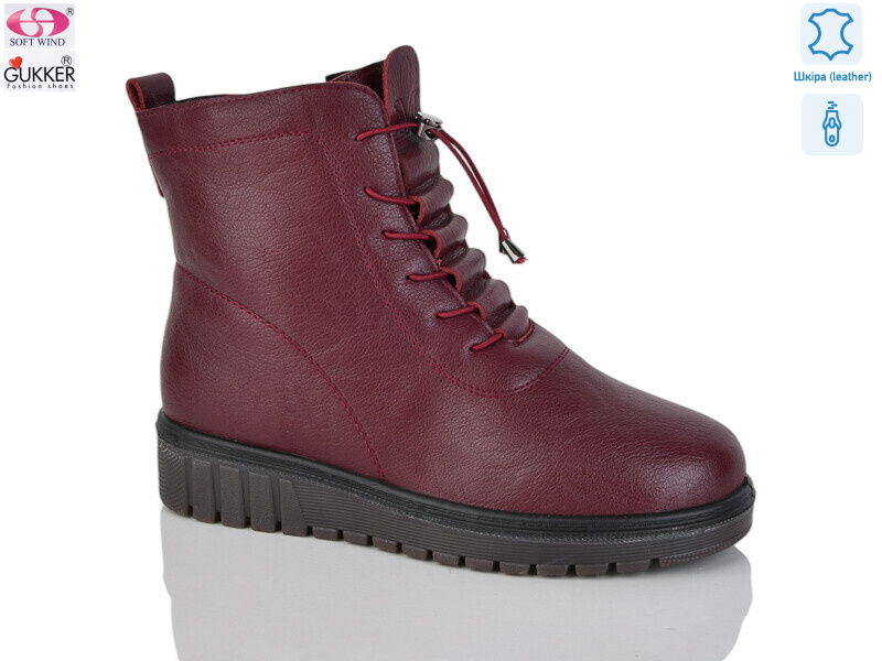 CS4012, 8 (37-41), <strong>550</strong>, зима