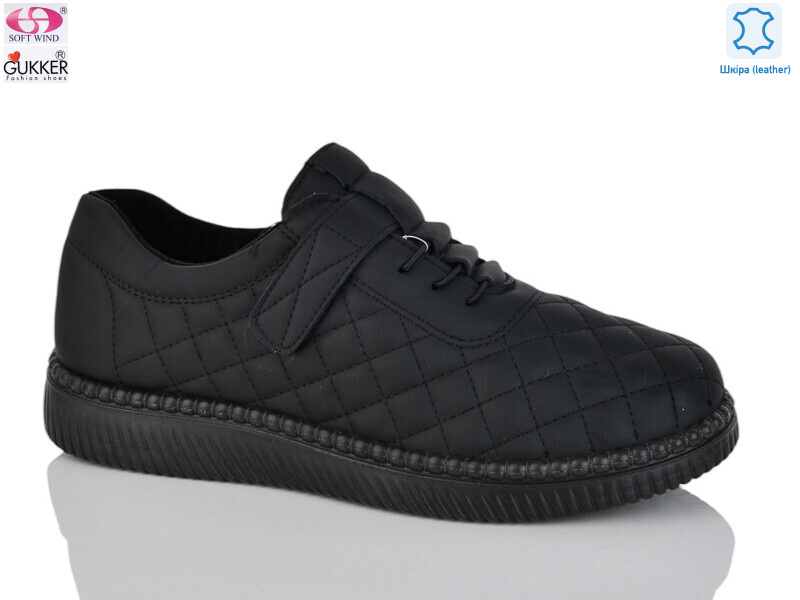 4061-1, 6 (41-43), <strong>490</strong>, демісезон