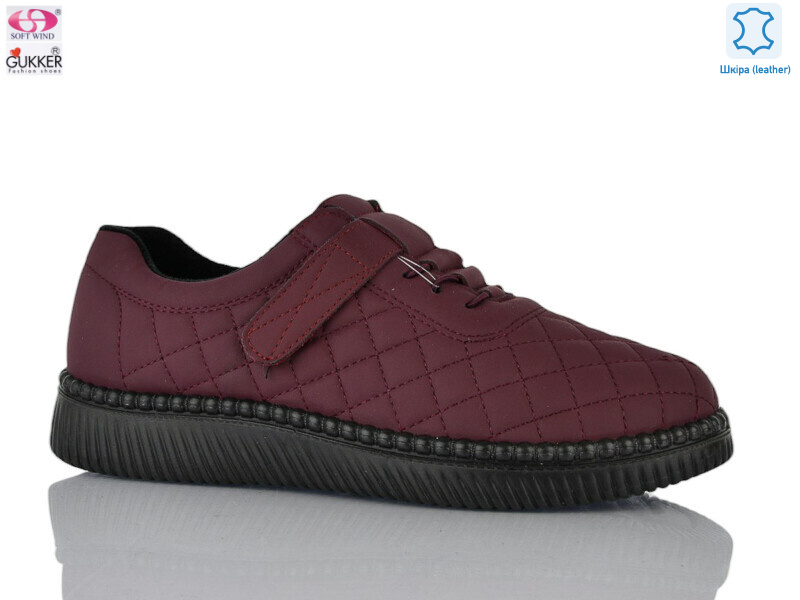 4061-9, 6 (41-43), <strong>490</strong>, демісезон