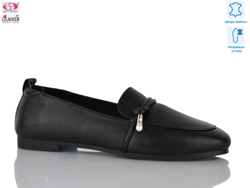 DX8079, 8 (36-41), <strong>27</strong>, демісезон