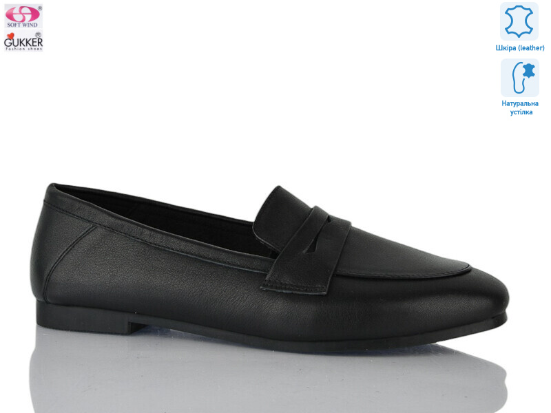 DX8080, 8 (36-41), <strong>27</strong>, демісезон