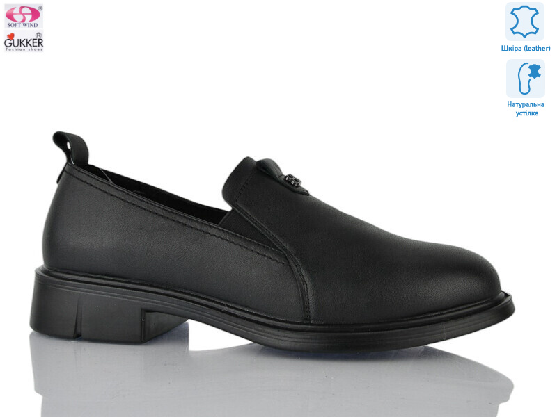 DX8073, 8 (36-41), <strong>27</strong>, демісезон