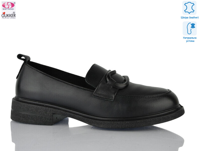 DX8081, 8 (36-41), <strong>27</strong>, демісезон