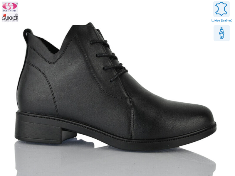 DX8071, 8 (36-41), <strong>34</strong>, демісезон