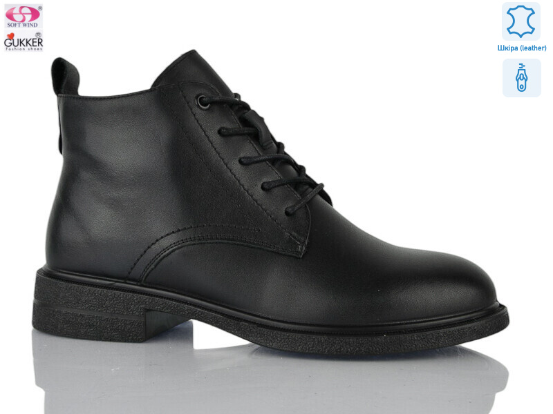 DX8077, 8 (36-41), <strong>34</strong>, демісезон