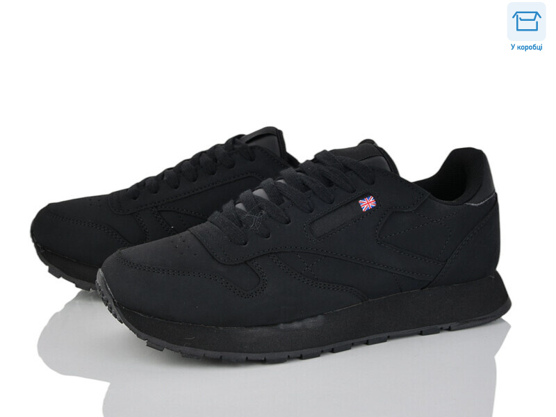 D8810-1, 8 (36-41), <strong>17</strong>, демісезон