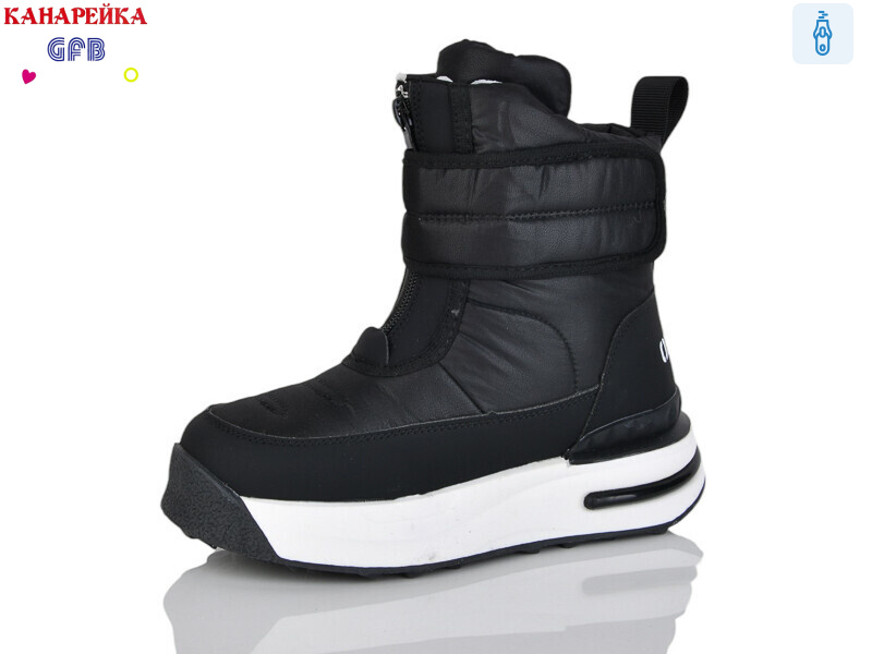 E3621-1, 8 (32-37), <strong>540</strong>, зима