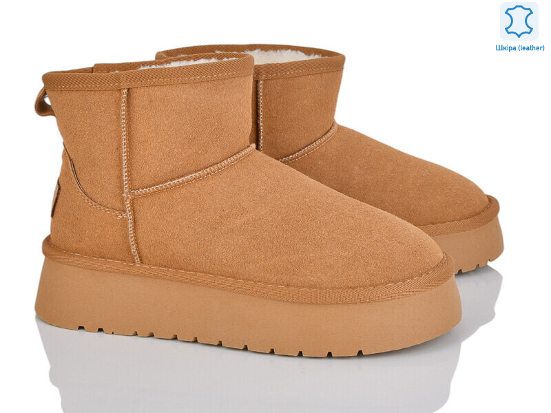 8806-333, 8 (36-41), <strong>490</strong>, зима