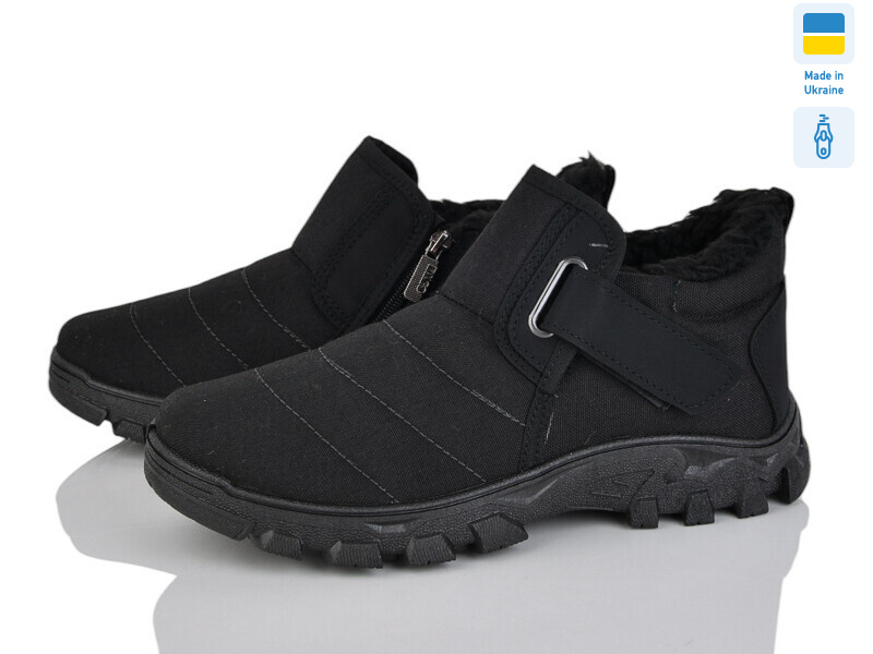 1005 чорний, 6 (41-45), <strong>450</strong>, зима