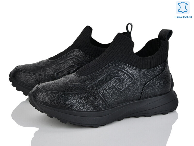 B062-5, 8 (37-41), <strong>810</strong>, зима