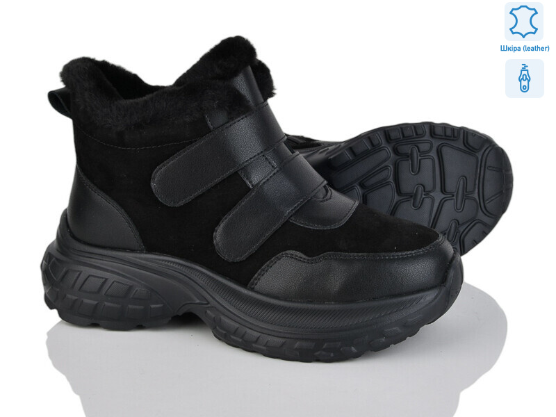 Y060-1, 8 (37-41), <strong>910</strong>, зима