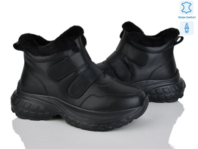 Y060-5, 8 (37-41), <strong>910</strong>, зима