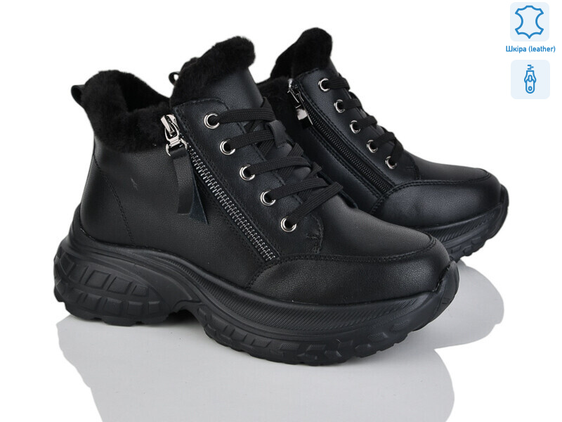 Y061-5, 8 (37-41), <strong>910</strong>, зима