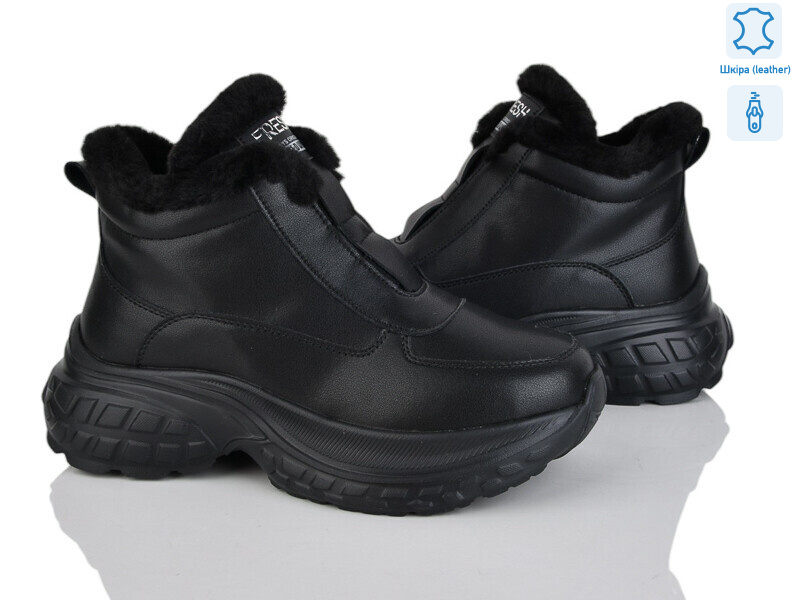 Y059-5, 8 (37-41), <strong>910</strong>, зима