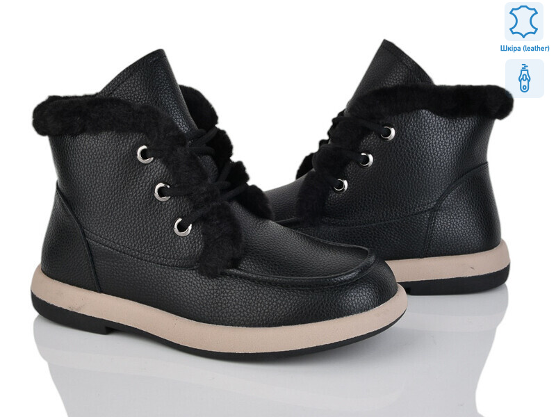 Y057-5, 8 (37-41), <strong>960</strong>, зима