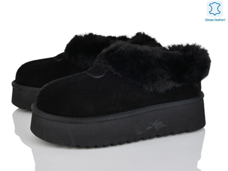 5866-2, 6 (37-41), <strong>840</strong>, зима