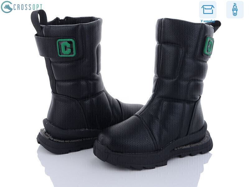 A2316-3A, 8 (32-37), <strong>550</strong>, зима