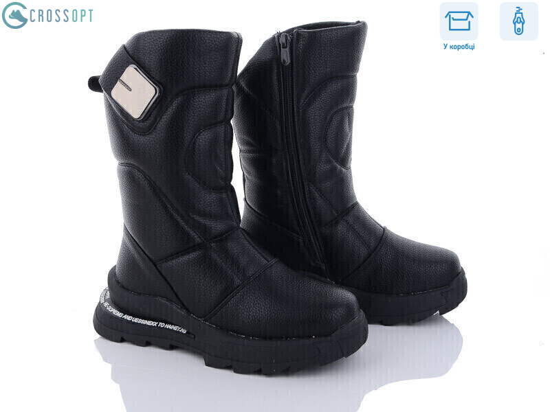 A2317-3A, 8 (32-37), <strong>550</strong>, зима