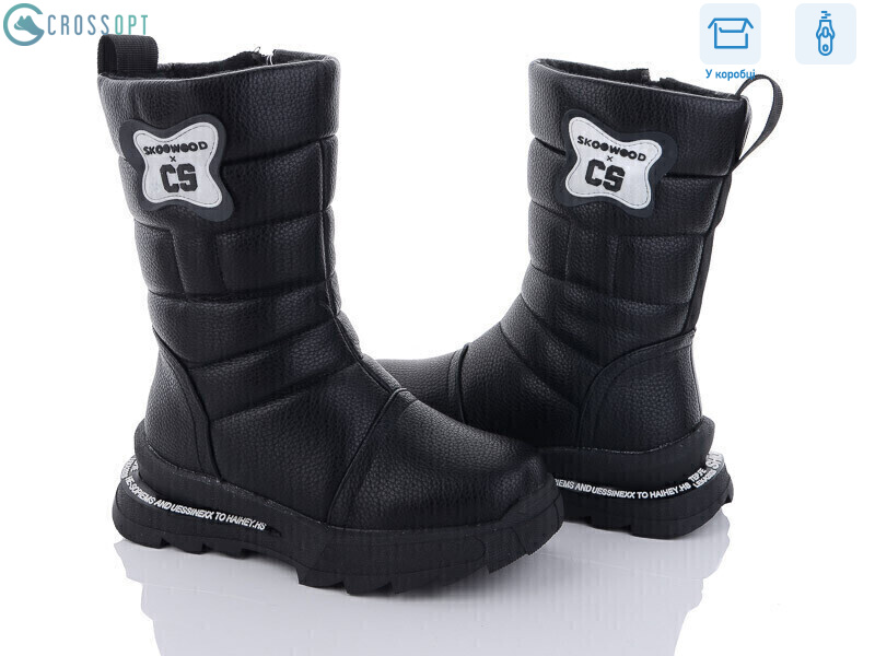 A2318-3A, 8 (32-37), <strong>550</strong>, зима