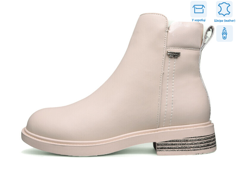 ZHF122-3, 8 (36-41), <strong>720</strong>, демісезон