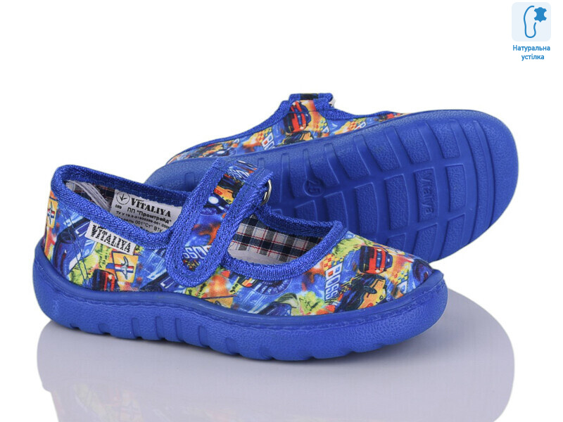 Vitaliya 001-3 синій, 6 (23-27), <strong>265</strong>, демісезон