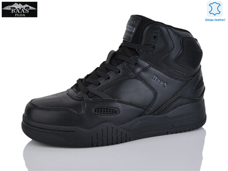 B5226-1, 8 (36-41), <strong>27</strong>, зима