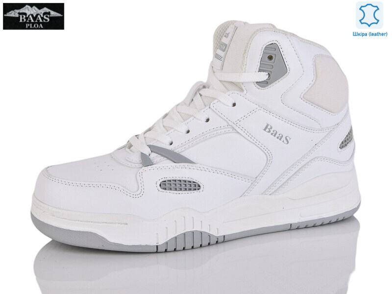 B5226-4, 8 (36-41), <strong>27</strong>, зима