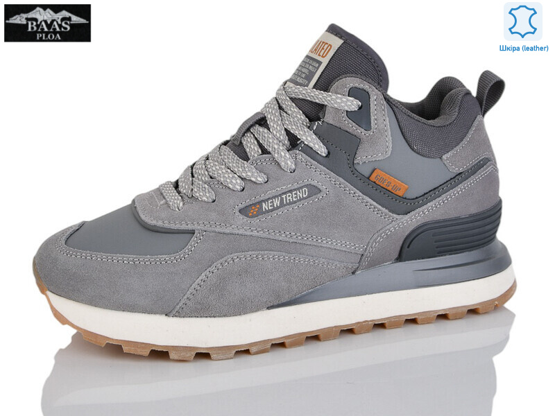 B5237-7, 8 (36-41), <strong>30</strong>, зима