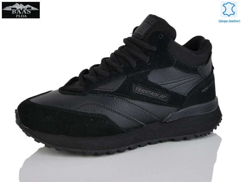 B5239-1, 8 (36-41), <strong>25</strong>, зима