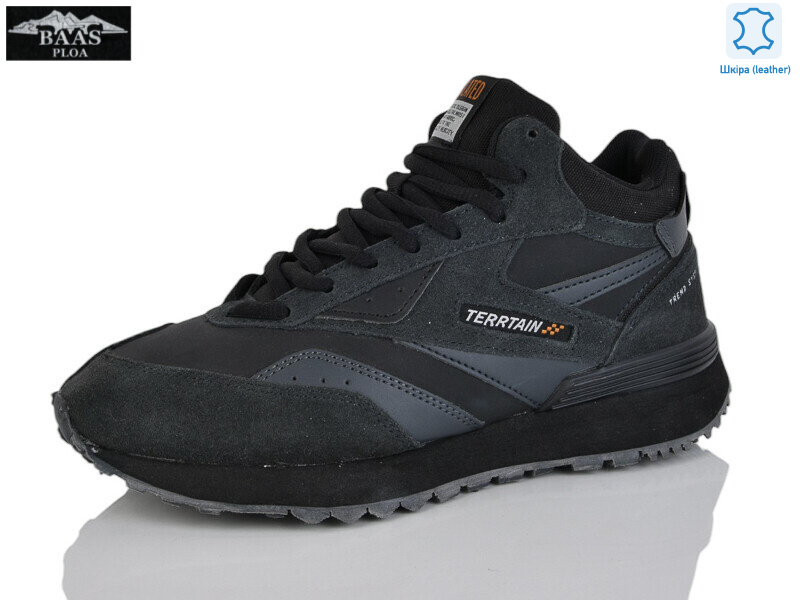 B5239-2, 8 (36-41), <strong>25</strong>, зима